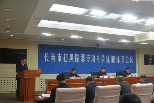 中心服務大局 職能防控風險——全市政法機關全力維護社會穩定服務經濟高質量發展